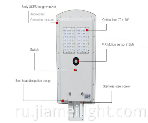 PIR Motion sensor solar street light6